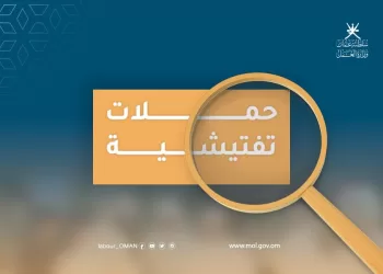 ضبط 66 عاملا في حملة تفتيشية بجنوب الباطنة