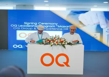“أوكيو” توقع على اتفاقية “مسار” لتطوير قدرات 800 من الكفاءات الوطنية