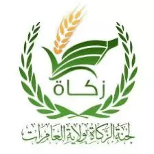 بالتفاصيل.. أكثر من 200 ألف ريال مصروفات لجنة الزكاة بالعامرات خلال رمضان