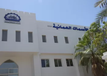 تراجع مبيعات “الأسماك العُمانية” بنسبة 56%