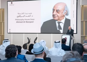 تعزيزا لمكانة العلوم الإنسانية .. افتتاح مقر بيت الفلسفة بالفجيرة