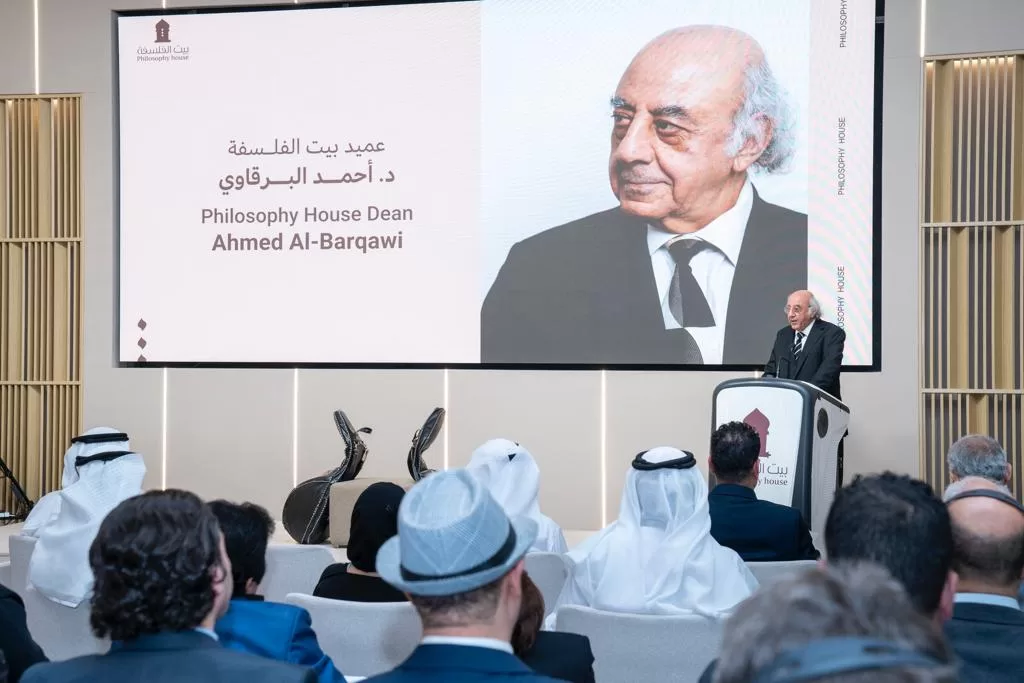 تعزيزا لمكانة العلوم الإنسانية .. افتتاح مقر بيت الفلسفة بالفجيرة