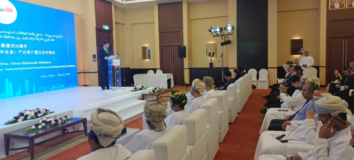 ندوة تبحث تعزيز الشراكة والاستثمار بين محافظة شمال الباطنة ومقاطعة يوننان الصينية