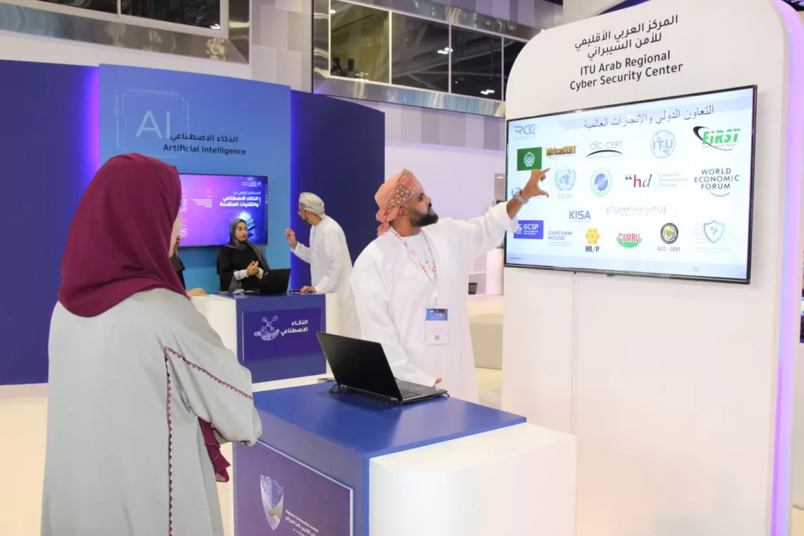 ختام معرض الاتصالات وتقنية المعلومات “كومكس 2023″في دورته الـ 32