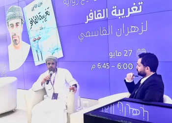 القاسمي يسبر أغوار “تغريبة القافر” لجمهور “إثراء” في السعودية