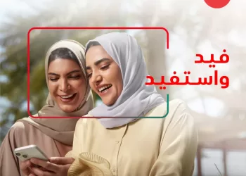 بنك مسقط يواصل طرح عرض دعوة زبون جديد لفتح حسابي “أصالة” أو “الجوهر ” والفوز بجوائز مالية قيمة