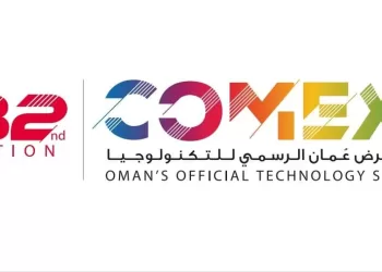 لتشجيع الاستثمار الرقمي.. انطلاق معرض كومكس 2023 غدا