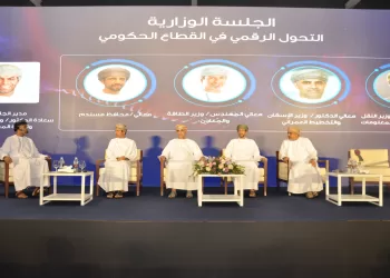 جلسة وزارية تستعرض “آفاق التحول الرقمي الحكومي” في “ملتقى الإجادة”