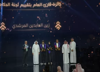 حضور ثقافي عماني عربي في ختام برنامج “إثراء القراءة”
