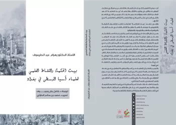 بالتعاون مع وزارة الإعلام.. النادي الثقافي يصدر 5 إصدارات جديدة