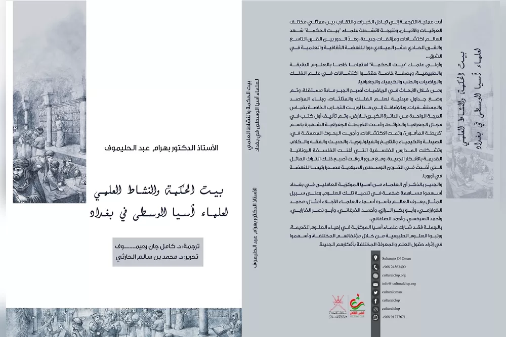 بالتعاون مع وزارة الإعلام.. النادي الثقافي يصدر 5 إصدارات جديدة