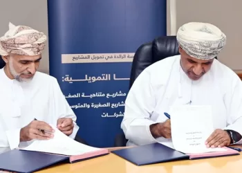 توقيع اتفاقية لتمويل مشروعات رواد وأصحاب العمل الحرّ
