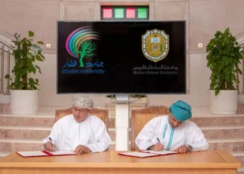 توقيع اتفاقية لإنشاء كلية للطب في جامعة ظفار