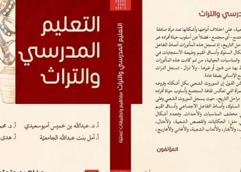 “الثقافة” تصدر 5 إصدارات جديدة