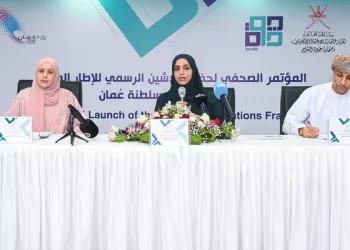 إطلاق الإطار الوطني للمؤهلات في سلطنة عُمان.. 31 مايو