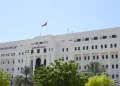 قرار وزاري بتحديد مجالات أعمال الخبرة