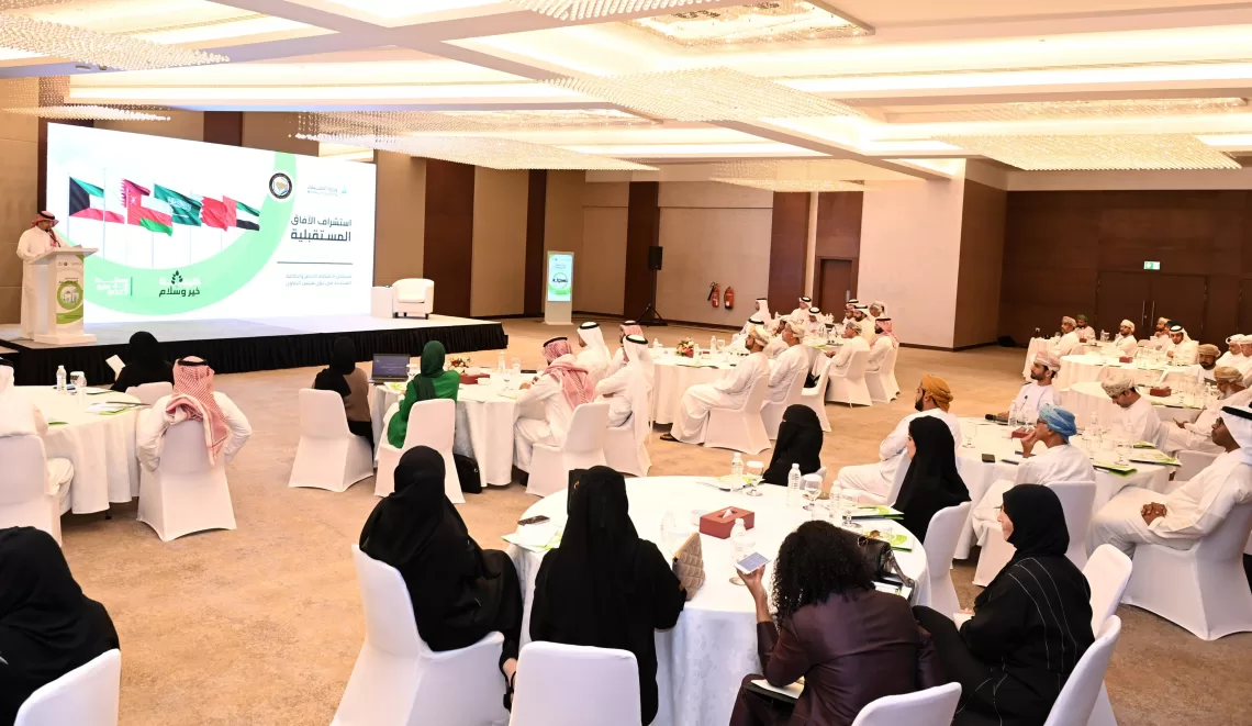 بدء أعمال حلقة “مستقبل الاقتصاد الأخضر في الدول الخليجة”