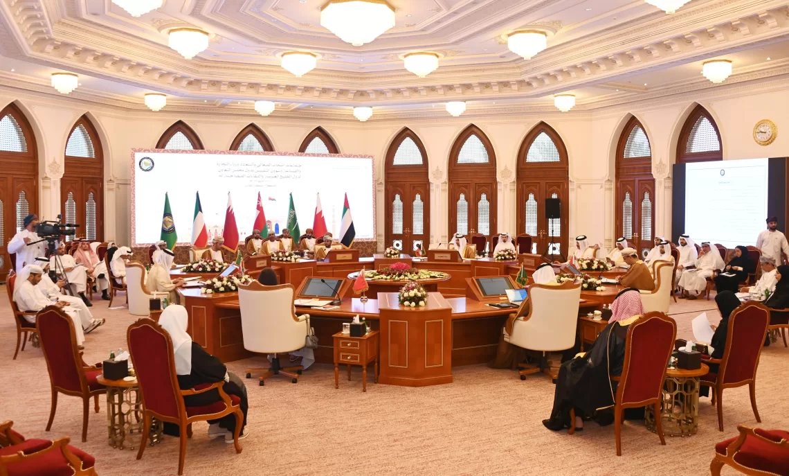 مناقشة تحديات التجارة البينية بدول مجلس التعاون