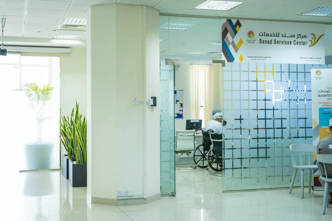 “هيئة تنمية المؤسسات” تعلن عن فرص جديدة لمراكز سند للخدمات