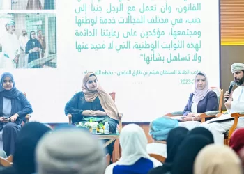 “التنمية الاجتماعية” تنظم لقاءً حول (القيادات النسائية.. تمكين المرأة العمانية قياديًا”)