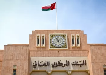 البنك المركزي العماني يبقي سعى الفائدة على عمليات إعادة الشراء دون تغيير