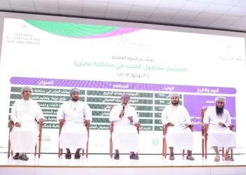 مناقشة استثمار محصول العنب في ندوة علمية بالمضيبي