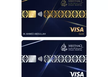 البطاقات الائتمانية من ميثاق للصيرفة الإسلامية تقدم امتيازات حصرية ومزايا رائعة للسفر والتسوق