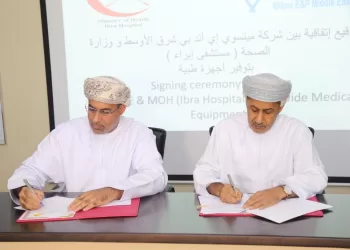 توقيع اتفاقية تمويل شراء أجهزة طبية لمستشفى إبراء المرجعي