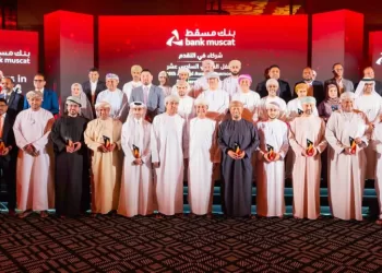 بنك مسقط ينظم احتفال “شركاء في التقدم” ويكرم المؤسسات والشركات الاكثر استخداما للدفع الالكتروني