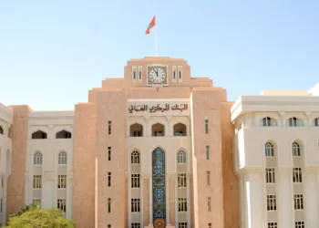 البنك المركزي يطلق برنامجا إلكترونيا لتحليل مخاطر غسل الأموال وتمويل الإرهاب