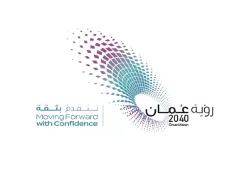 استعراض تقرير رؤية “عمان 2040” في لقاء إعلامي.. الإثنين