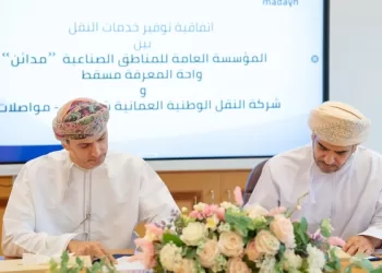 “مدائن” توقع اتفاقية توفير خدمات نقل إلى واحة المعرفة مسقط