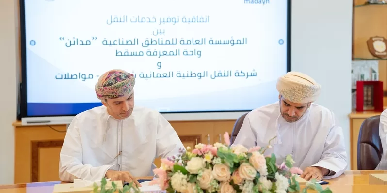 “مدائن” توقع اتفاقية توفير خدمات نقل إلى واحة المعرفة مسقط