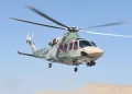 طيران الشرطة ينفذ عملية بحث عن مواطنين في جنوب الشرقية