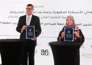 “التعليم العالي والبحث العلمي والابتكار تدشن النسخة الرابعة للبرنامج الوطني “إعداد”