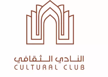 “مراثي الشعراء العمانيين في أبنائهم وبناتهم”.. محاضرة بالنادي الثقافي الثلاثاء القادم