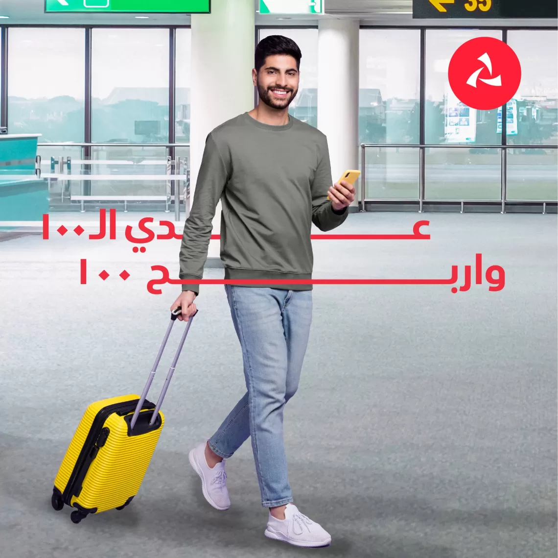 بنك مسقط يقدم عرض استرداد نقدي عند استخدام البطاقات الائتمانية دوليًا