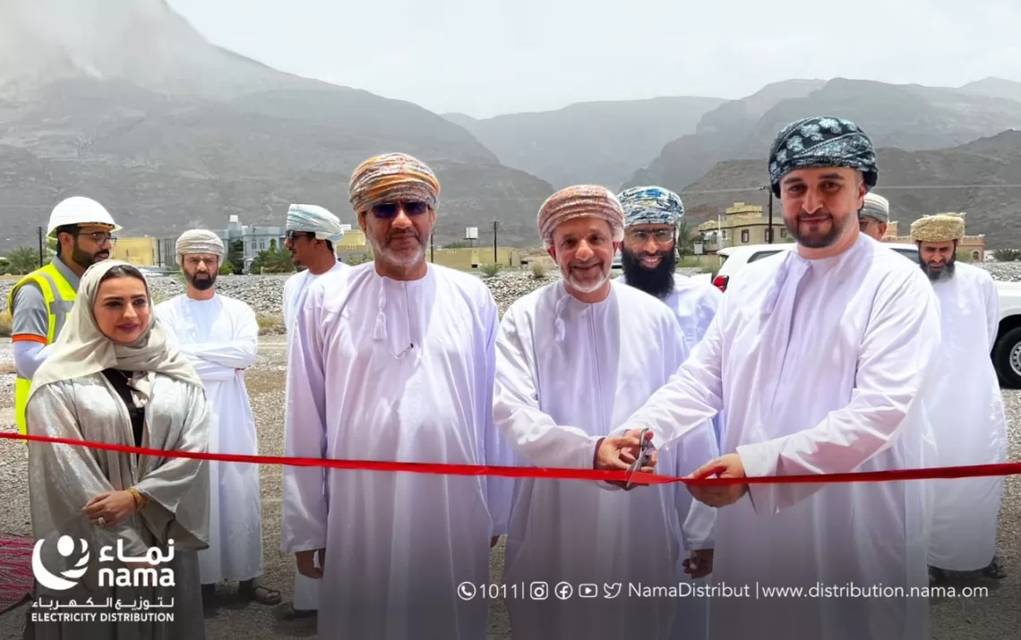 “نماء لتوزيع الكهرباء” تفتتح منظومة الطاقة المتجددة بمنطقة كمه في نزوى