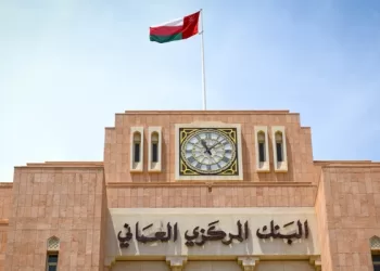 البنك المركزي يرفع سعر الفائدة على عمليات إعادة الشراء للمصارف المحلية