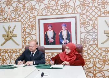 إنشاء مركز الرعاية النهارية لكبار السن بمسقط