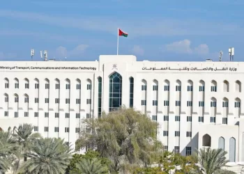 طرح مناقصة الخدمات الاستشارية لازدواجية طريق “أدم-ثمريت”
