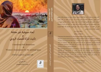 في الذكرى العشرين لرحيلها.. إصدار كتابين احتفالا بالإرث الفكري لـ”آنا ماري شيميل”