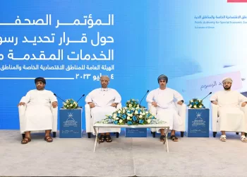 “هيئة المناطق الاقتصادية والحرة” تستعرض تفاصيل قرار توحيد وتخفيض رسوم خدماتها