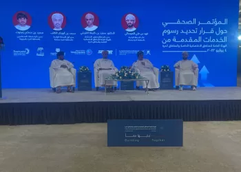 تخفيض 50% على رسوم خدمات “هيئة المناطق الاقتصادية” للمؤسسات الصغيرة والمتوسطة