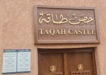 افتتاح حصن طاقة بعد ترميمه.. وهذه أبرز المعلومات عن المعلم التاريخي