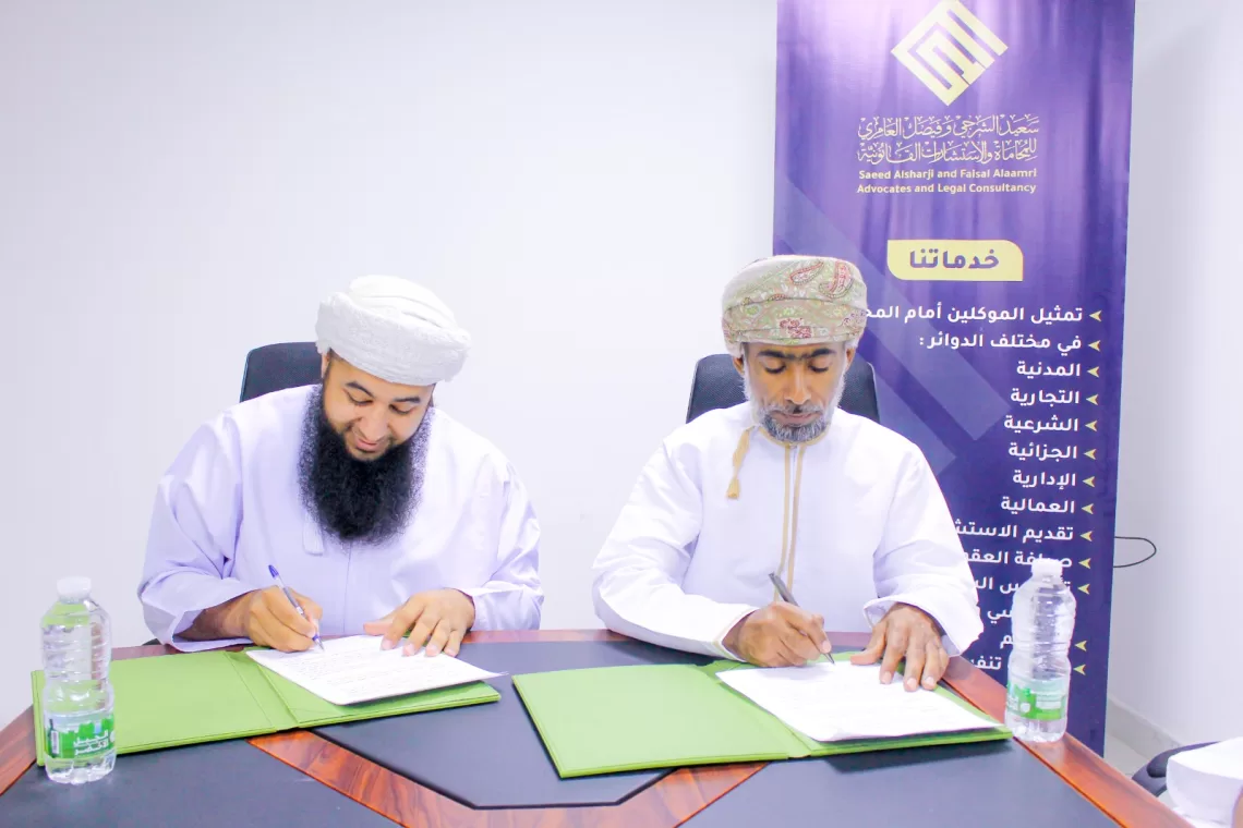 توقيع مذكرة تفاهم لتقديم الدعم القانوني للمدرسة القرآنية بالعامرات