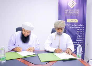توقيع مذكرة تفاهم لتقديم الدعم القانوني للمدرسة القرآنية بالعامرات