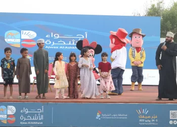 بعروض مميزة.. إسدال الستار على فعاليات “ملتقى أجواء الأشخرة” مساء اليوم