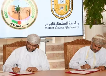 تعاون بين “بلدية مسقط” وجامعة السلطان قابوس لتطوير أنظمة الهندسة الإنشائية