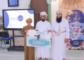 ختام البرنامج الصيفي بالمدرسة القرآنية في العامرات